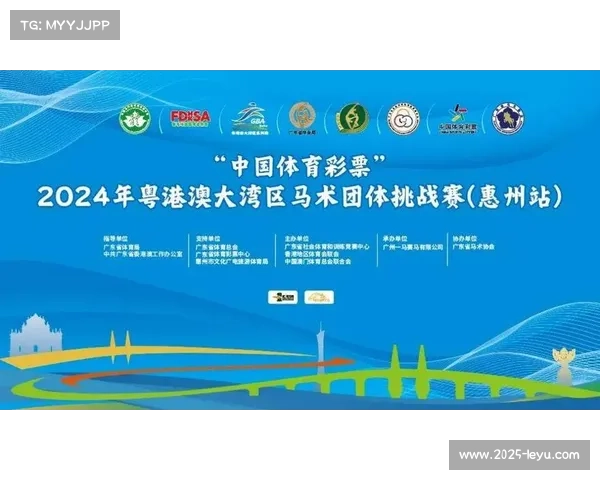 粤港澳全运会马术比赛场地顺利通过验收为赛事筹备奠定坚实基础 粤港澳全运会马术比赛场地顺利通过验收为赛事筹备奠定坚实基础