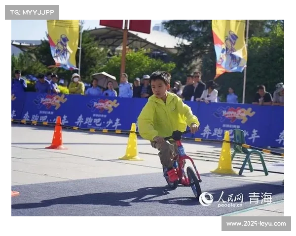 郑州自行车赛新增儿童平衡车组 3岁半萌娃勇敢参赛引关注 郑州自行车赛新增儿童平衡车组 3岁半萌娃勇敢参赛引关注